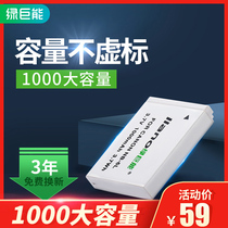 llano NB-6L camera battery IXUS105 SX610 S90 S200 S120 SX280 275 500 510 31