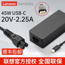 Lenovo original ThinkPad X280 T480 T480s T580 laptop USB-C power adapter TYPE-C lightning port charger