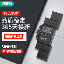 (Official)Gigotoys for A1618 A1398 Apple Laptop Battery A1417 A1494 A1466MacBook Air pro