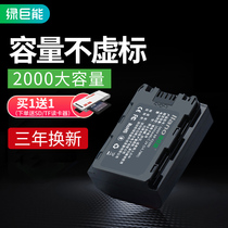 llano NP-FZ100 camera battery Sony a7r3 ILCE-9 A9 A7RM3 A7R3 A7M3 r4 A7RIII digital single-