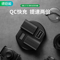 Green Giant Canon E6 Camera Battery Charger EOS 5D3 5D4 5D2 Universal 5DSR 6D 60D 7D 7D2 70D 80D 6