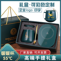 Warm cup 55℃degree heating coffee Ceramic Mug Office gift box gift custom logo souvenir