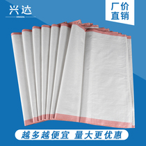 Soybean Meal Bagel Plastic White Woven Bag Wholesale Express Packing Bag Big Snake Leather Bag Moving Grain Parcel Bag