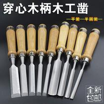 Woodworking chisel old-fashioned hand with wood alloy steel wooden door flat round flat shovel slotting tool Zhaozi chisel