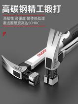 Clamb hammer hammer special steel imported German pure steel hammer tool Japan one small hammer household woodworking hammer