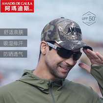  Amadeus fishing hat Mens outdoor fishing sunscreen hat windproof breathable anti-ultraviolet camouflage sun hat