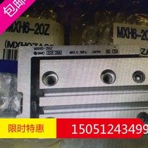 MXH16-20 new original SMC