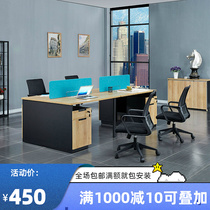 Great hall office furniture 2 4 people of staff desk minimalist modern with drawer staff composition working position