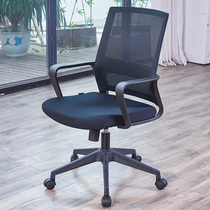  Weihao furniture staff office chair Simple modern reception bow conference mesh pulley computer swivel chair