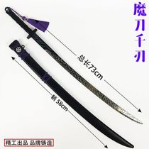 Qingfeng Shuangjian with exhibition frame Qinglian sword weapon Scissors Night Light Model Children Weapon Metal Assassin Wu 67