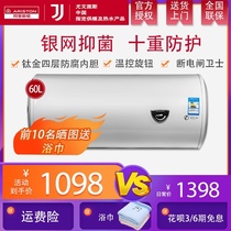 ARISTON ARISTON CA60M1 5 water storage type 60 L electric water heater quick heating home Bath energy saving