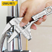 Powerful bathroom wrench Wanuses multifunctional active wrench Water heating special large opening tap mounting tool