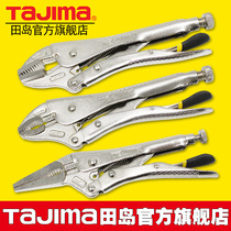 tajima Japan Tajima round mouth straight pointed mouth strong pliers chrome molybdenum alloy steel cut-off line SHD series