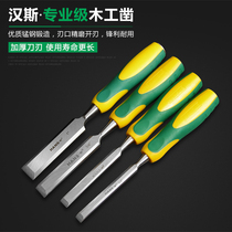 Hans woodworking tools through the heart handle woodworking chisel carpentry Zhaozi wood chisel flat chisel carving chisel