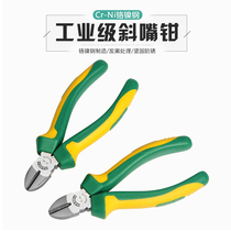 Hans oblique pliers oblique nose pliers offset pliers oblique mouth 5 inch 6 inch 7 inch electrical pliers