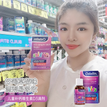 Australian direct mail ostelin vd children drops vitamin D calcium supplement D3 infant strawberry flavor liquid 20ml