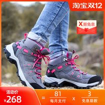 Humveway outdoor shoes women winter Waterproof warm hiking boots high non-slip tourist cotton shoes plus velvet hiking shoes ladies