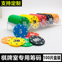 Chip coins Mahjong Texas Holdem Baccarat chips Mahjong money chips Sparrow chips chess room special chips