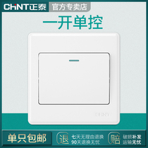 Zhengtai opening single control One single contact single open 86 Type of home concealed wall lamp switch small panel white