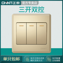 Chint switch socket champagne gold three open dual control household 86 switch panel 3 open double power socket panel