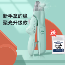 Dog Nail Clipper Cat Nail Clipper Pet Nail Clipper Artifact Large and Small Dog Teddy Bloodline Nail Clipper