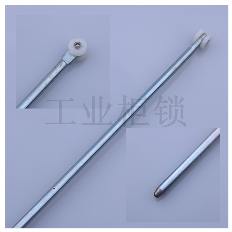 Haitan LG001-5 with wheel straight rod hard cabinet power cabinet lock bar world link lock bar switch cabinet lock bar