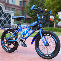 Childrens bicycle Boy 7-8-9-10-11-12-year-old 15-year-old 20-inch primary school student big child mountain variable speed bicycle