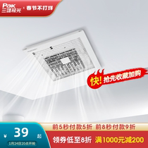 Sanxiong Aurora Kitchen Toilet Household Embedded Strong Mute Ventilator Cold Wind Liangba Integrated Ceiling