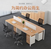 Nanning office furniture office staff table screen partition computer table and chair simple modern work table 246 people