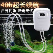 Fish tank oxygen pump Fish tank charging oxygen pump Fish itch gas head USB outdoor fishing household portable oxygen machine