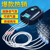 Feed machine aerated pump fish tank steamed and filled with itchy fish and gas for household oxygen supply small beating gas Rod