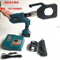 ZUPPER JULI ED-85 cordless cable cutter Hydraulic electric cable shearing machine Wire shearing pliers 85mm cutter