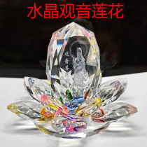 Car ornaments Lotus Guanyin Bodhisattva temple living room desk jewelry cabinet decoration Buddha front ornaments