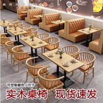 Noodle restaurant snack dessert milk tea shop solid wood table and chair combination hot pot restaurant daily food western restaurant card seat sofa Commercial Commercial