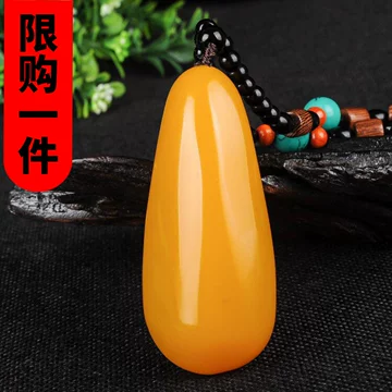 黄龙玉原石-黄龙玉原石促销价格、黄龙玉原石品牌- 淘宝