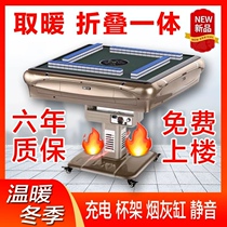 2021 New mahjong machine fully automatic folding home dining table dual-purpose folding roller coaster electric mahjong table machine hemp