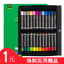 Dan Kelin heavy color oil painting stick Professional second-generation advanced gray 24 colors 36 colors Childrens washable coloring pen crayon