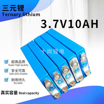 Single 3 7v13ah polymer electric vehicle tricycle energy storage power battery 3 7v10ah