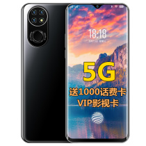 New Black Shark 5G curved screen P50pro Porsche 12G 512g Snapdragon 888 full Netcom game smartphone