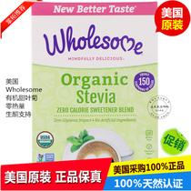 Wholesale Sweeteners Stevia Bitter-free Stevia Powder Sugar substitute package Sweetener 75 packs