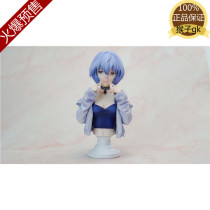 (Supplementation) Monkey gk Eden EVA private service Ayanami Bust