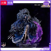 (Send commemorative coins)Monkey gk TPA LC Pluto myth Pandora limited hand-made statue