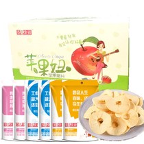 Change fruit girl apple crisps open bag ready-to-eat 3 bags crisp taste delicious healthy and delicious new product