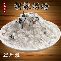 Hu spicy soup 25kg bulk spiced slightly spicy beef flavor canteen breakfast merchants home Henan specialty hot soup