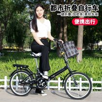 Adult folding bicycle 20 inch children Middle School students bicycle shock absorption free installation mens and womens bicycle
