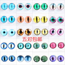 Twist and wink dinosaur eye diy cat eye glass Animals Eye Everest Artisanal Material Cream Gum Crystal Drop Glue
