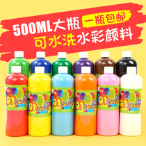 Childrens painting watercolor paint big bottle finger palm painting kindergarten art graffiti material washable paint