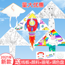 Handmade kite diy material pack children breeze easy fly hand drawn blank graffiti Ultraman 2021 new