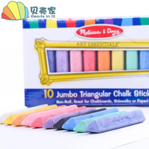 American triangle dust-free color chalk blackboard newspaper Special Children diy home teaching white chalk does not hurt hands