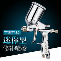 Ximei small spray gun K3 paint spray gun Mini R2 small area repair air pump special leather leather care